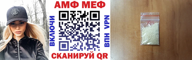 Amphetamine Premium  даркнет официальный сайт  Олёкминск 