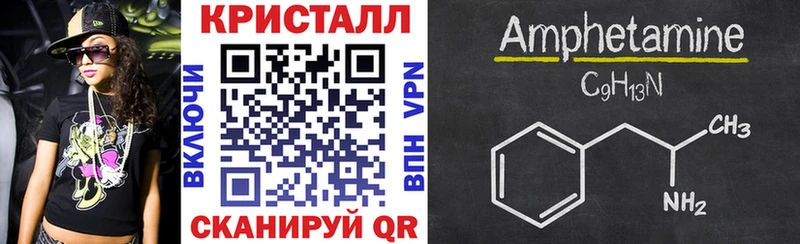 Амфетамин 98% Олёкминск