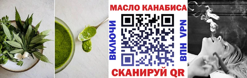 Cannafood конопля  Олёкминск 