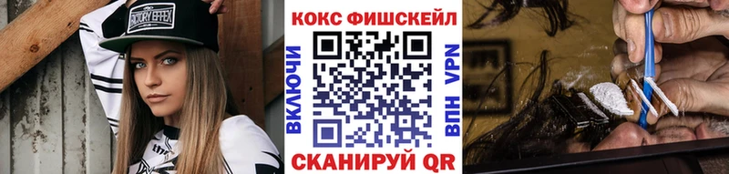 Cocaine 99%  купить закладку  Олёкминск 