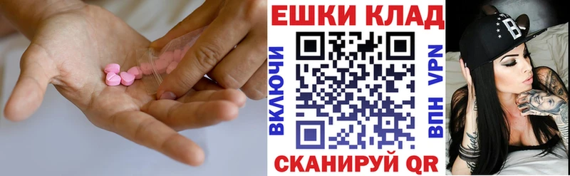 Экстази 280мг  MEGA маркетплейс  Олёкминск  цена наркотик 