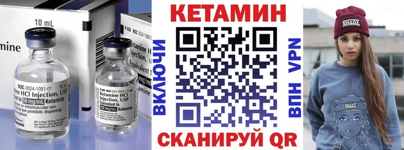 КЕТАМИН VHQ  это формула  Олёкминск 