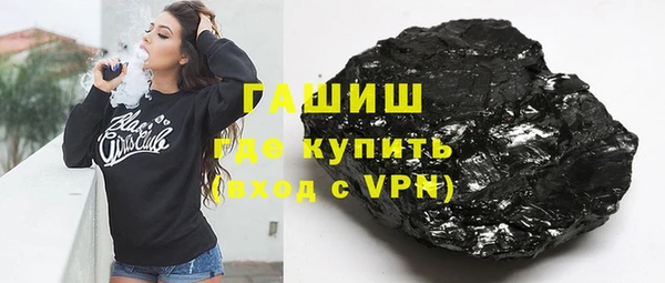 молекула духа Вязьма