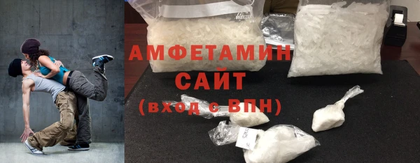 кокаин премиум Магас