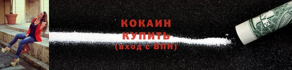 герыч Вяземский