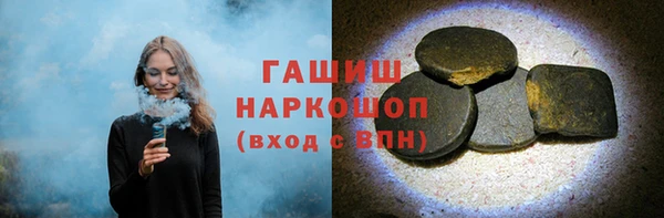 молекула духа Вязьма