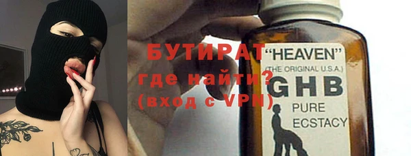 героин Вязники