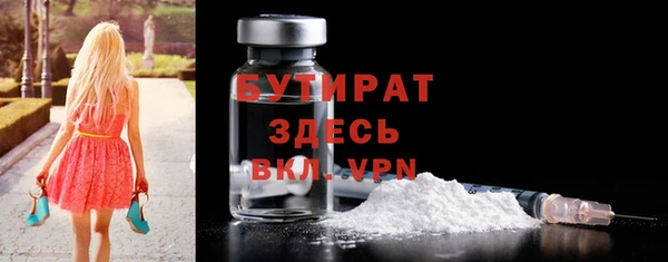 молекула духа Вязьма