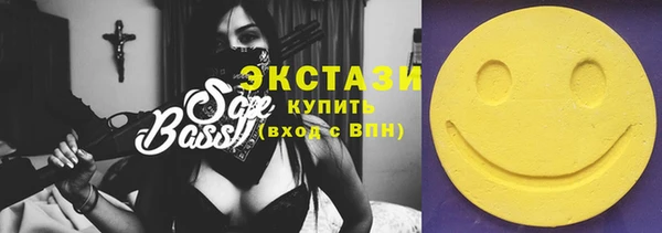 молекула духа Вязьма