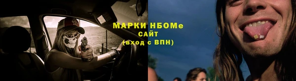 амфетамин Магадан