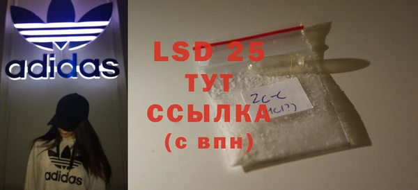 амфетамин Магадан