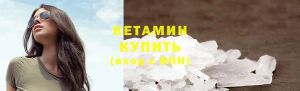 кокаин премиум Магас