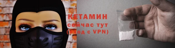 кокаин премиум Магас