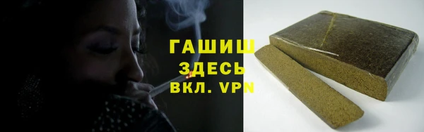 амфетамин Магадан