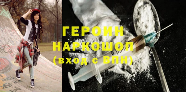 кокаин премиум Магас