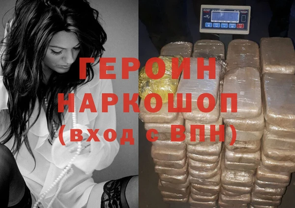 герыч Вяземский