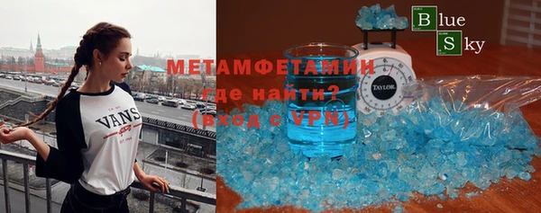 молекула духа Вязьма