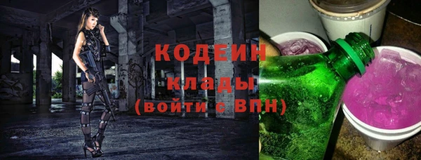 кокаин премиум Магас