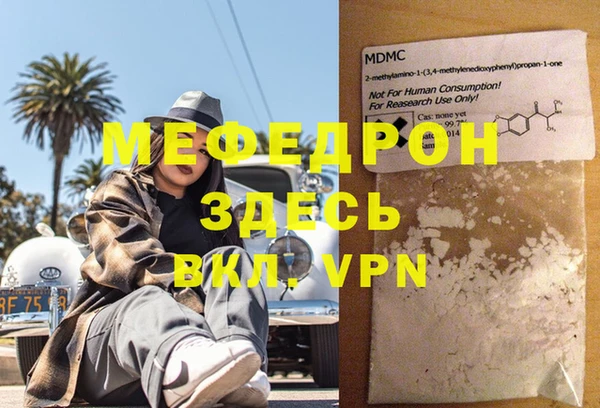 молекула духа Вязьма