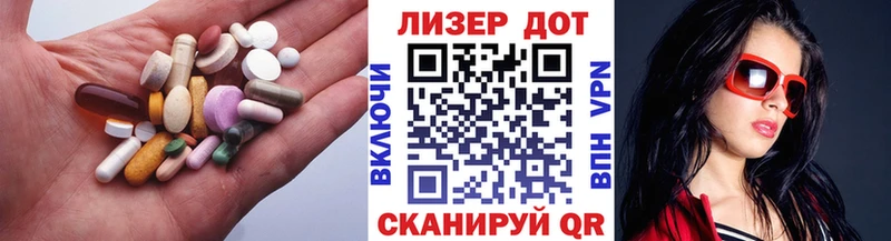 Лсд 25 экстази кислота  Олёкминск 
