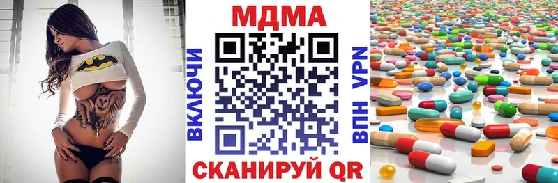 hydra онион  Олёкминск  MDMA молли 