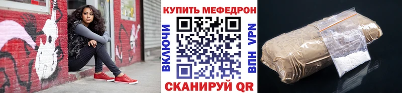 МЕФ 4 MMC  магазин продажи наркотиков  Олёкминск 