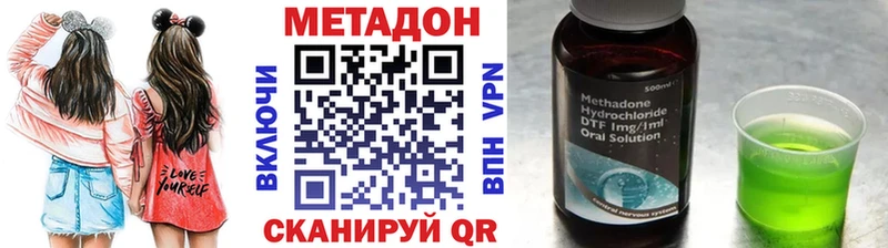 mega   Олёкминск  МЕТАДОН methadone  цены  