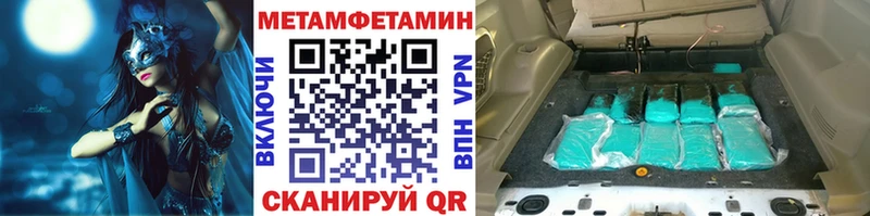 KRAKEN зеркало  Олёкминск  МЕТАМФЕТАМИН мет 