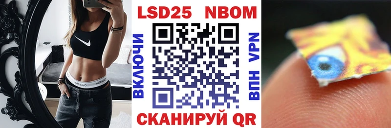 Марки 25I-NBOMe 1500мкг Олёкминск