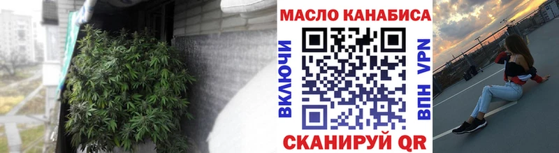 нарко площадка формула  blacksprut рабочий сайт  Олёкминск  ТГК гашишное масло 